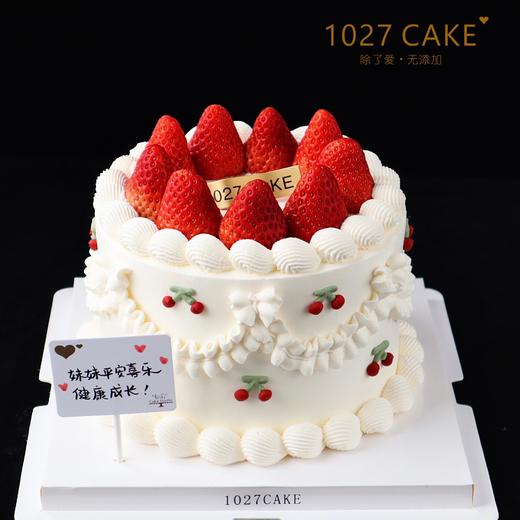 1027CAKE | 草莓蛋糕 简约 商品图0