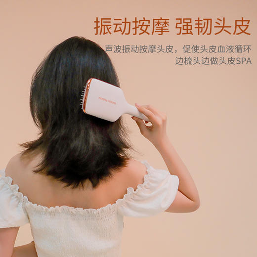 摩飞气垫按摩梳MR2136 商品图2