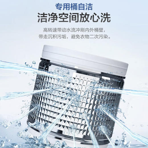 【直驱变频】海尔波轮洗衣机全自动10公斤直驱变频神童1级变频 LED屏自编程除螨洗专用桶自洁速洗BZ316除螨洗玻璃一级自编程 洗脱一体 商品图3