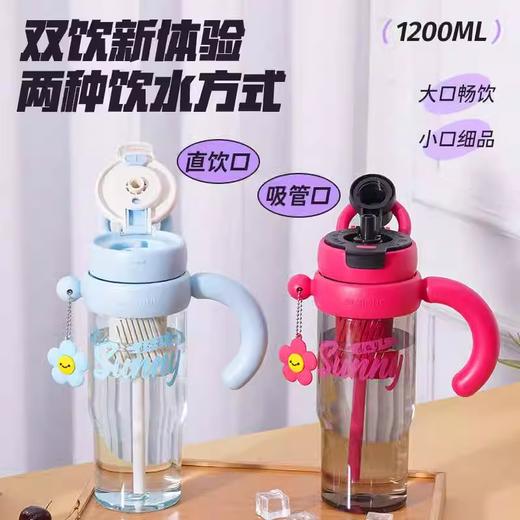 提环冰霸杯1200ml（四色均配随机发）（250110） 商品图4