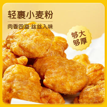 上鲜日式龟井腿肉块 2斤 鸡腿肉生鲜空气炸锅速食烧烤夜宵零食 商品图2