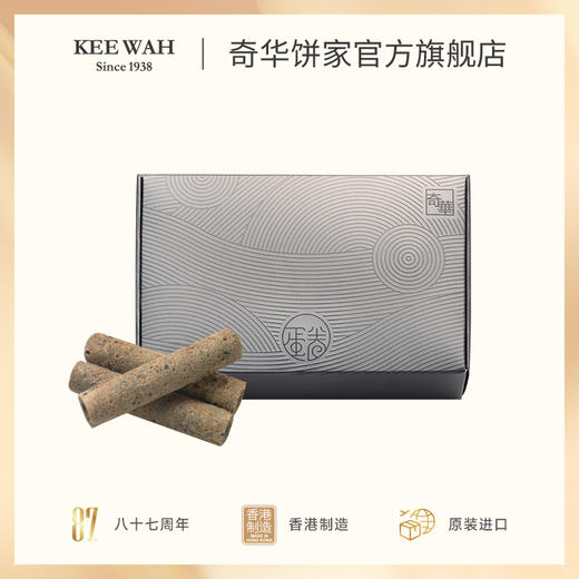 【奇华饼家】蜂巢鸡蛋卷饼干薄脆点心糕点小吃送礼零食 商品图3