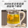 【鲜活透煮养生壶】家用多功能智能恒温养生壶，炖煮双全加厚玻璃，304食品用不锈钢发热盘，一锅多用电蒸锅小家电养生壶QQ 商品缩略图1