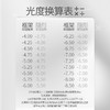 【黑钻石】14.2中直径日抛美瞳10片装 商品缩略图7