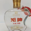 2014年沱牌洞藏小酒 50度浓香型白酒 整箱100ml*24瓶包邮 商品缩略图2