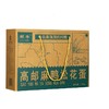 在售【春节福礼商品】LY  邮丰	高邮麻鸭松花蛋1950克大气礼盒装（26枚） 商品缩略图0