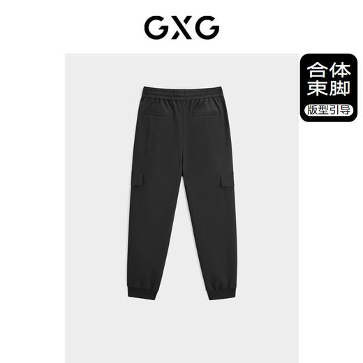 GXG男装 黑色收口工装长裤 冬季热卖GEX10226894 商品图1