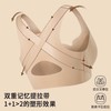 热卖！养成好体态！【买一送一】纤黛希隐形矫姿挺背内衣 前挺胸 后交叉挺背 舒适有型 四面回弹 挺拔有型 K26 商品缩略图4