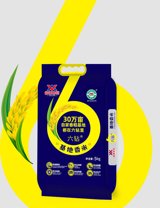 【企业】仙源 六钻大米 商品图0