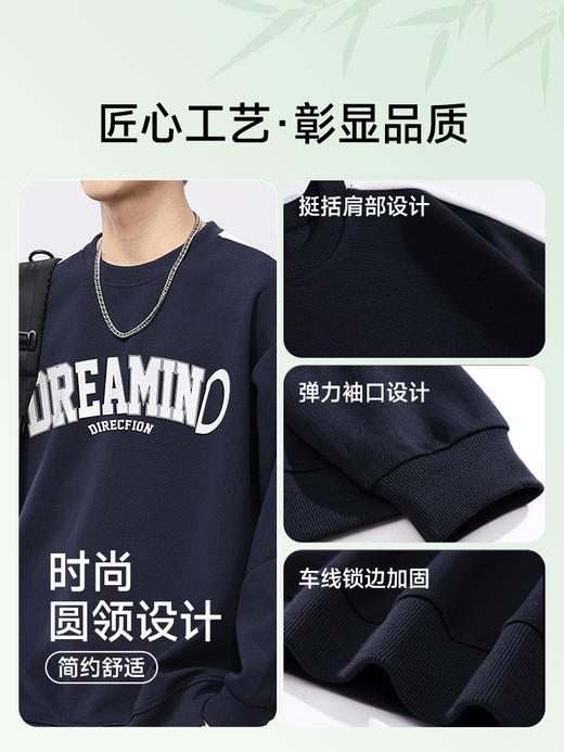 【新款DQ】大依优型大码男装330G重磅圆领卫衣男宽松百搭拼色印花上衣男士加肥加大潮流 商品图1