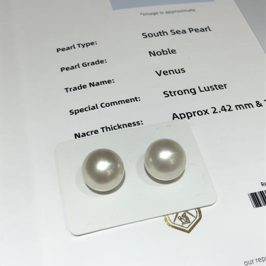 14mm-15mm澳白对珠 商品图1