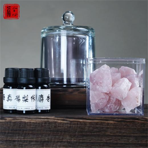 【钰涵老师推荐】五行喜用精油香薰 商品图1