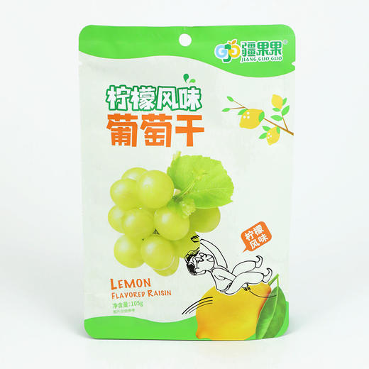 疆果果牌柠檬风味葡萄干105g/袋 商品图0