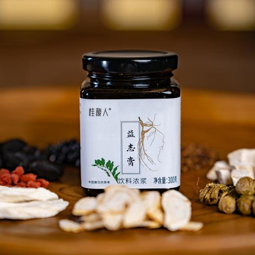 益志膏 商品图0