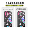 【太空梦游记】猫的飞行日志 POPCASE手机壳 MagSafe Popcase磁吸款 镜面壳 黑色 日月星 拼贴 iPhone 16/15/14 商品缩略图2