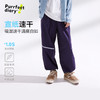 【速干】【咕噜日记】童装儿童速干裤男女童防晒裤子中大童运动束脚裤PCK2525 商品缩略图0