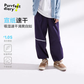 【速干】【咕噜日记】童装儿童速干裤男女童防晒裤子中大童运动束脚裤PCK2525