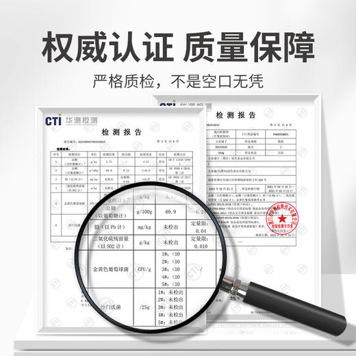 方家铺子 灯笼桂圆肉300g/瓶装 商品图7