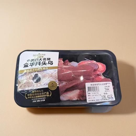 熊猫猪猪两头乌 筒骨 650g/份 商品图0