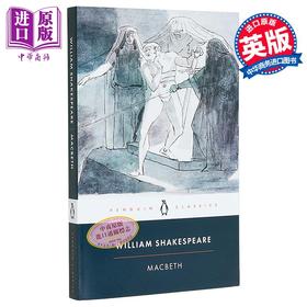 预售 【中商原版】莎士比亚 麦克白 PBC Macbeth 英文原版 William Shakespeare 经典名著 戏剧