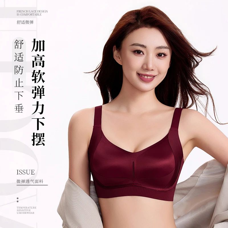【舒适聚拢】提拉反重力女式内衣  K0146