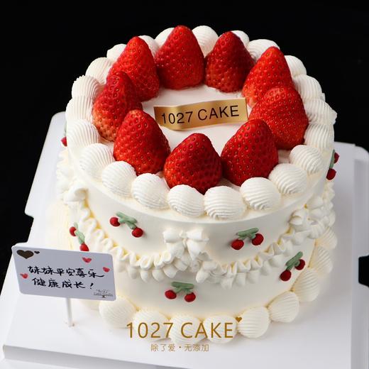 1027CAKE | 草莓蛋糕 简约 商品图1
