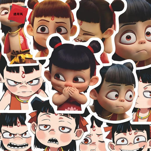 【爆款！哪吒贴纸】102张哪吒表情包贴纸哪吒之魔童闹海魔童降。ry 商品图1