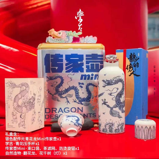 学古|一原传家壶迷你·龙年限定礼盒 青花龙保温壶595ml 商品图2