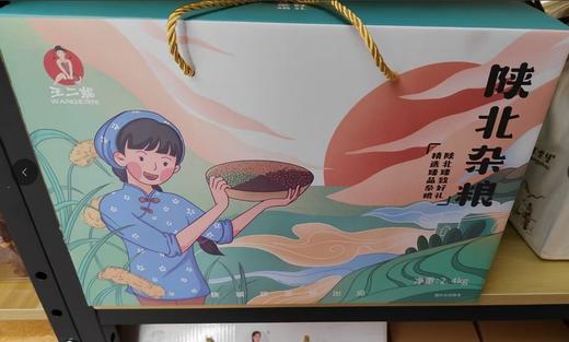 王二妮杂粮 商品图0