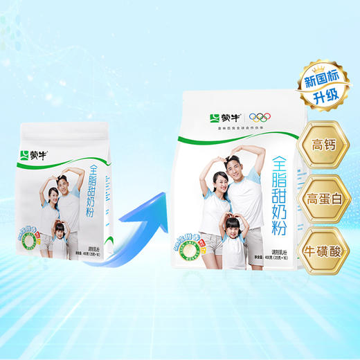 蒙牛全脂甜奶粉400g新国标 商品图3