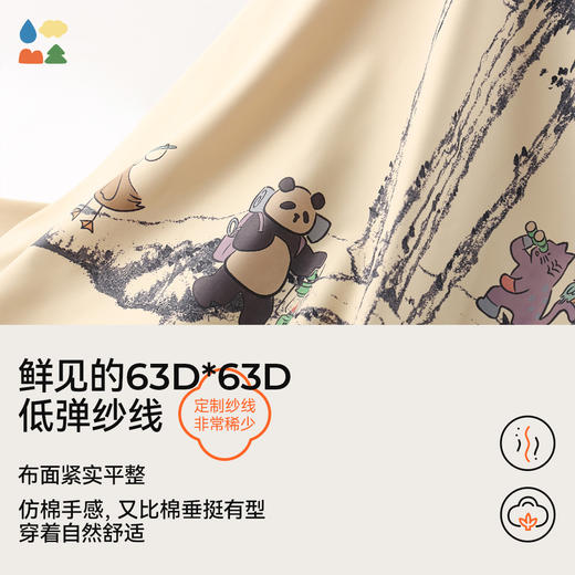 【富春江斜门襟小立领衬衫】森林棠25春款儿童新中式水墨风印花衬衫20522506 商品图2