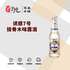 诱惑7号接骨木味露酒 商品缩略图0