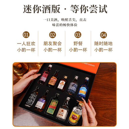 佩兰堡小酒橙色礼盒 50ml*10支 商品图1