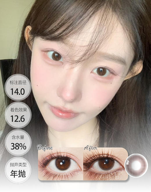 玻璃球棕/灰 年抛 SIMO 商品图1