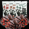 新疆八大怪手撕牛肉干 孜然500g【XPTX】 商品缩略图6