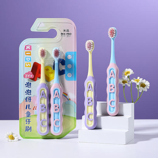 「29.9到手3板6支」儿童软毛牙刷两支装3-10岁宝宝家用双重螺旋软毛洁齿牙刷口腔护理 商品图1