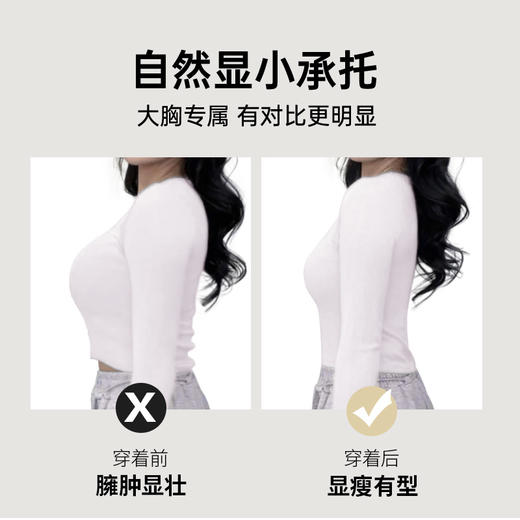 D1-【B-D杯】【70-90底围】【7A级茶肌抑菌】裸感透气无痕大胸显小防下垂无钢圈文胸内衣女  小浪花/朗朗淡雅 商品图2