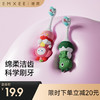 【洗浴用品】EMXEE嫚熙婴童软毛牙刷 商品缩略图0