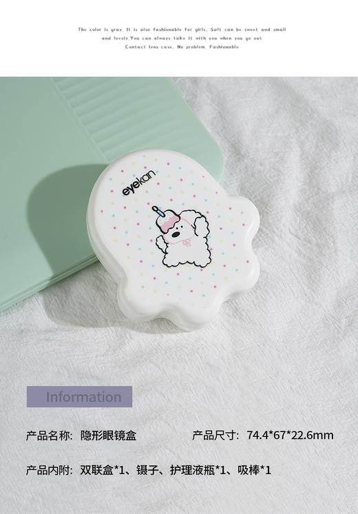 凯达猫爪卡通隐形眼镜盒美瞳盒2502 商品图6