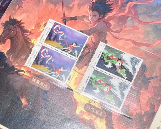 《哪吒》二连体珍藏邮册 商品图5