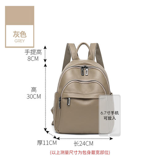 雀说 头层牛皮双肩休闲背包Q1055 商品图7