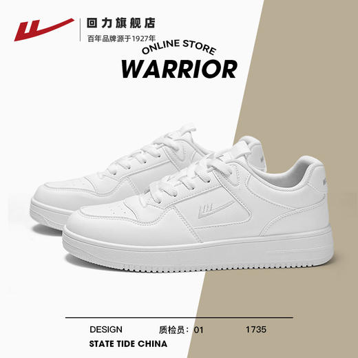 回力男鞋板鞋2025新款春季男士鞋子男生百搭潮鞋休闲运动鞋小白鞋WXY(S)-4898Z 商品图2