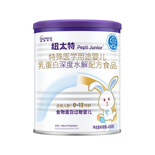 纽太特乳蛋白深度水解配方食品450g 商品图0