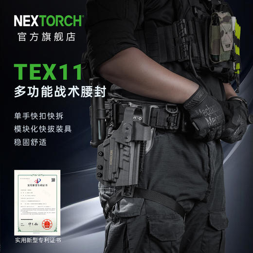 纳丽德 TEX11多功能战术腰封快扣模块化设计 商品图0