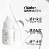 Obalen隐形眼镜润滑液10ml 商品缩略图2