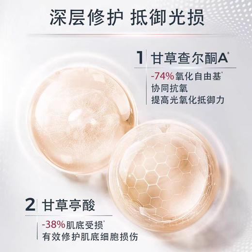 【焕亮/防晒】优色林Eucerin 新版2.0控油清爽面部防晒乳液SPF50+ 50ml/20ml（效期27年） 商品图2