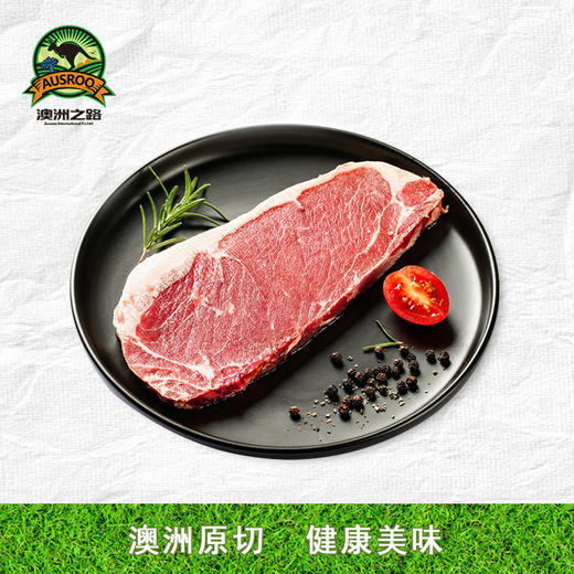 澳洲原切草饲西冷牛排400g 商品图3