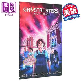 【中商原版】捉鬼敢死队 卷1 回到小镇 绘本小说 Ghostbusters Volume 1 Back in Town 英文原版 David M Booher