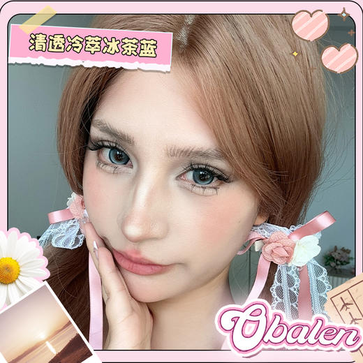 【天空之镜】14.5大直径日抛美瞳10片装 商品图2