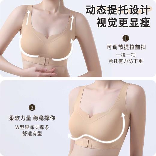 热卖！养成好体态！【买一送一】纤黛希隐形矫姿挺背内衣 前挺胸 后交叉挺背 舒适有型 四面回弹 挺拔有型 K26 商品图5